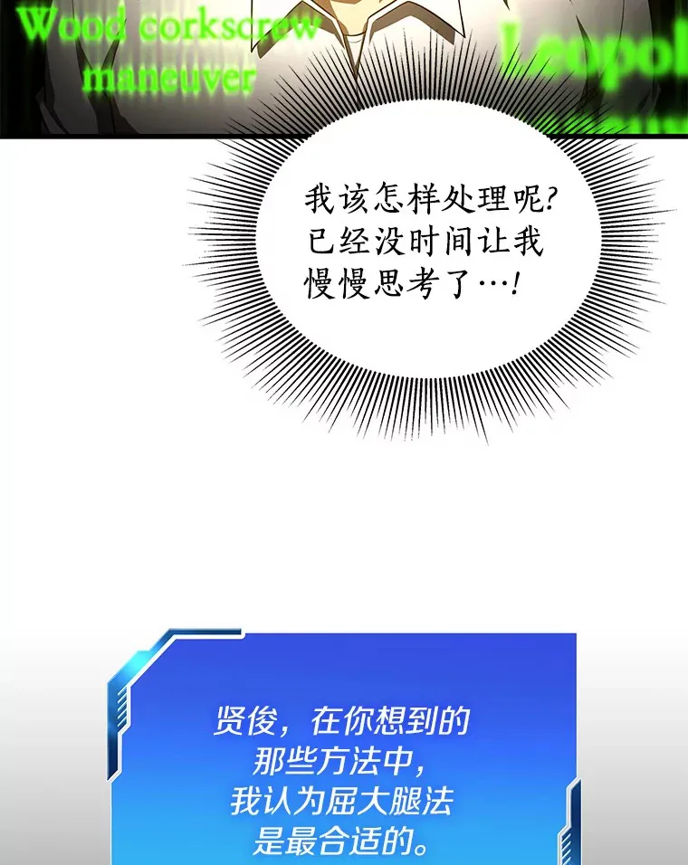 54.小生命140