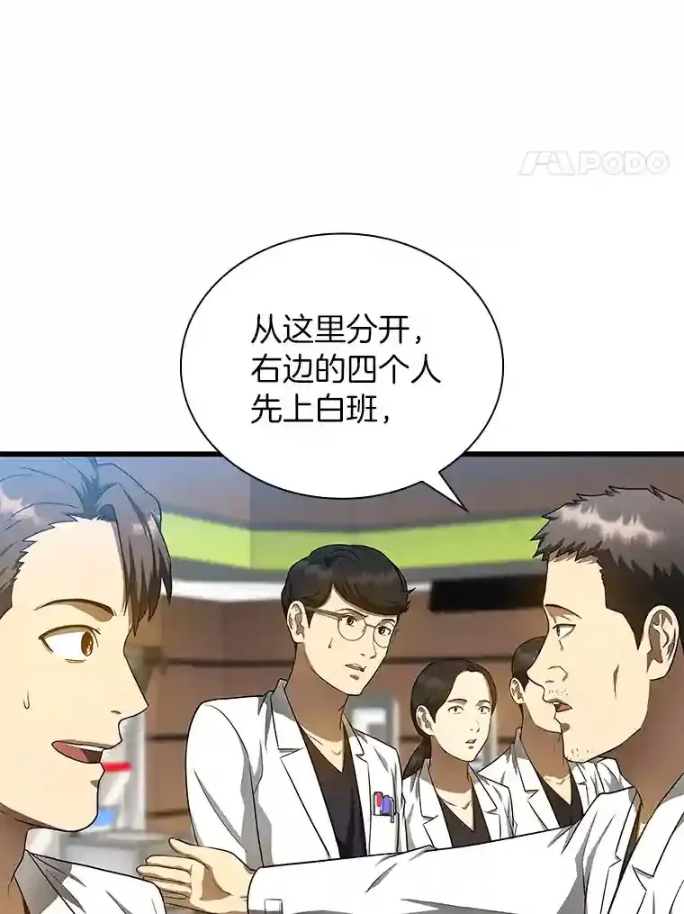 29.不敌死神108