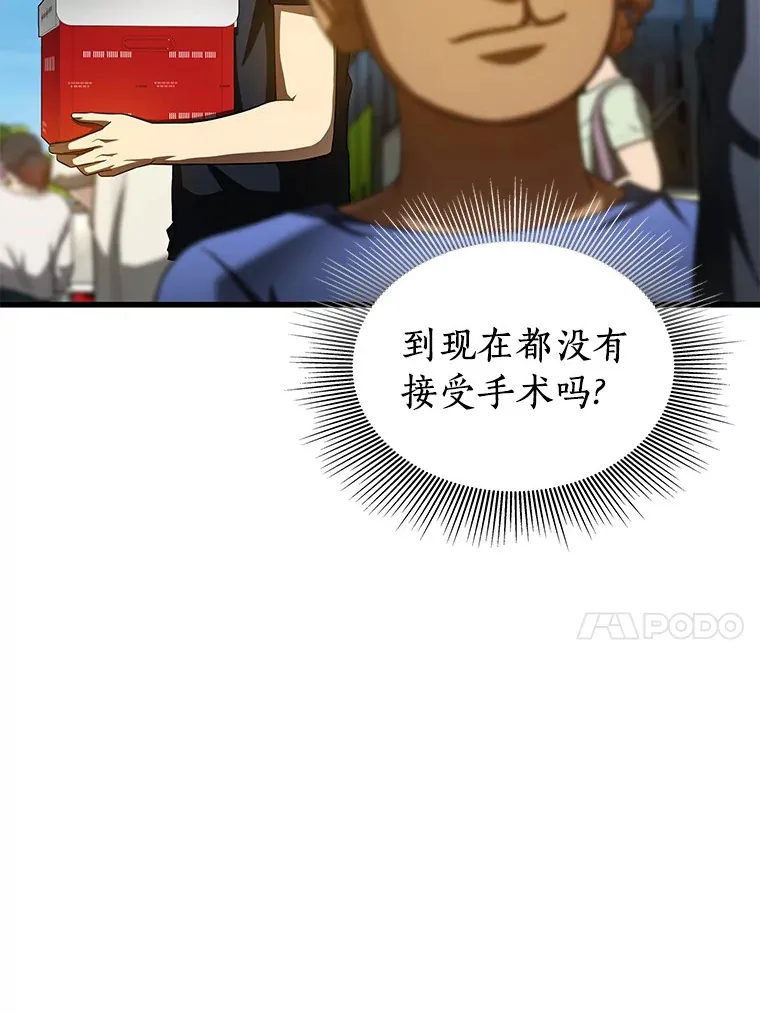 100.矛盾出现23