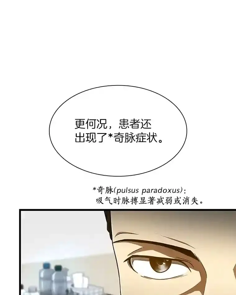33.尝试61