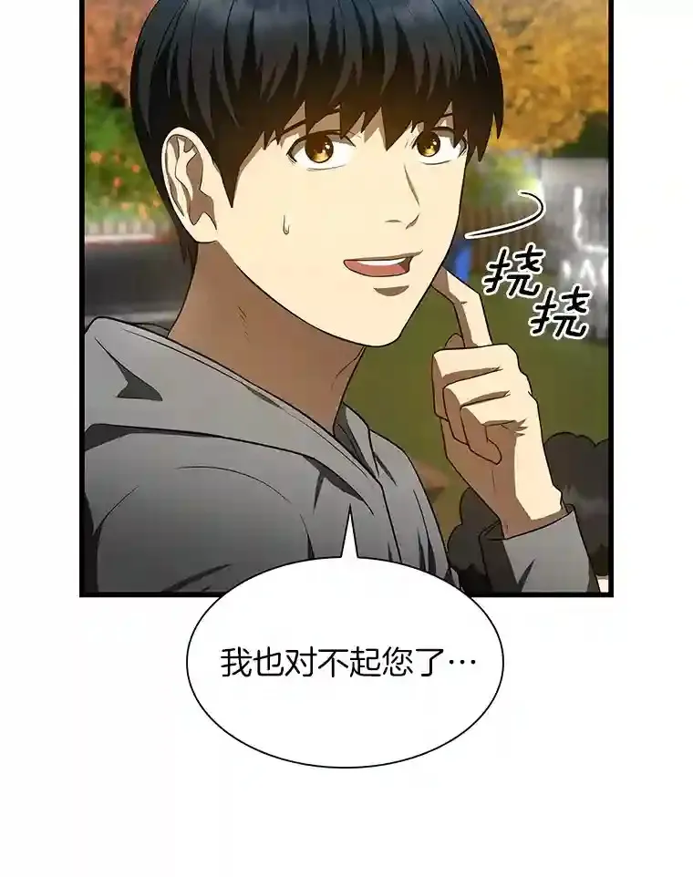 46.星雅一家127