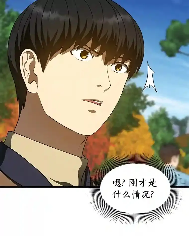 44.“度假”84