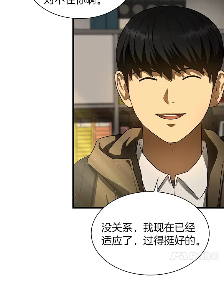51.不欢而散27