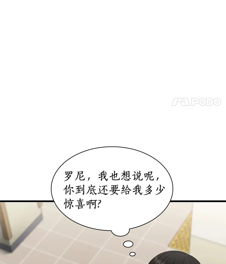 82.得力助手92