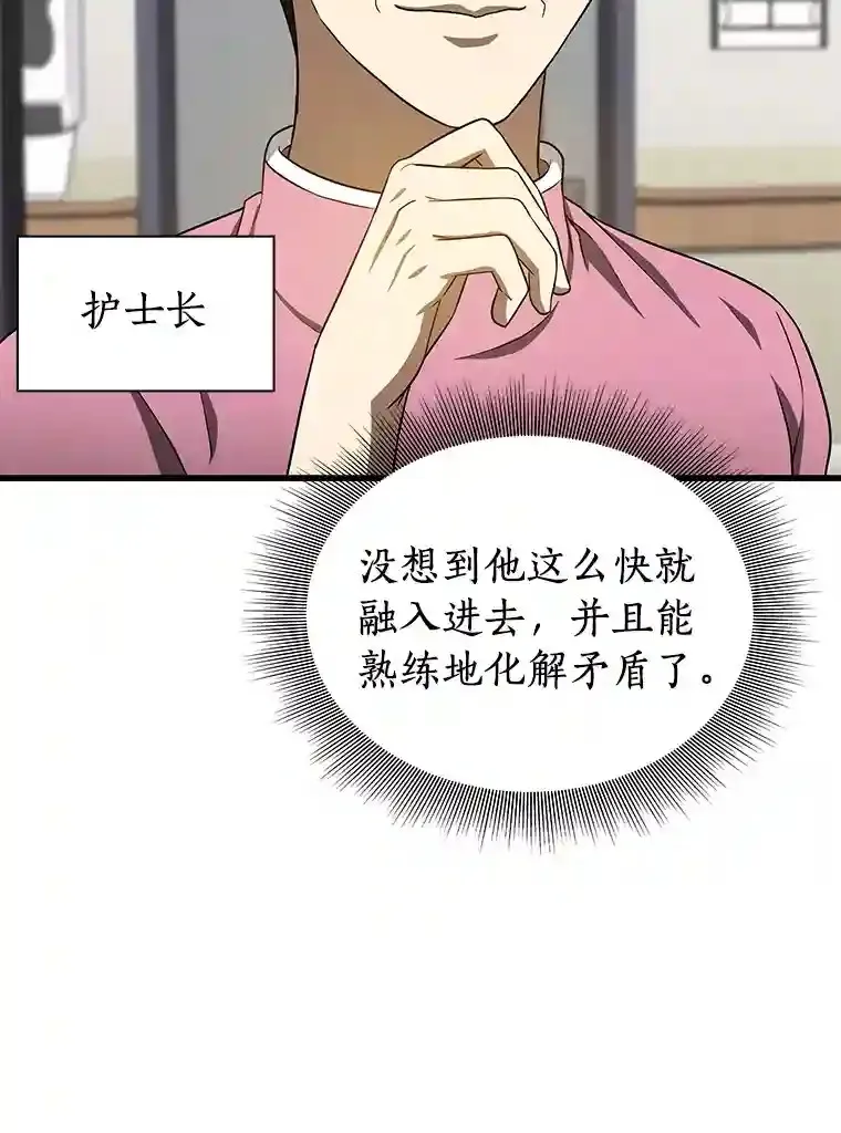 15.神经外科113