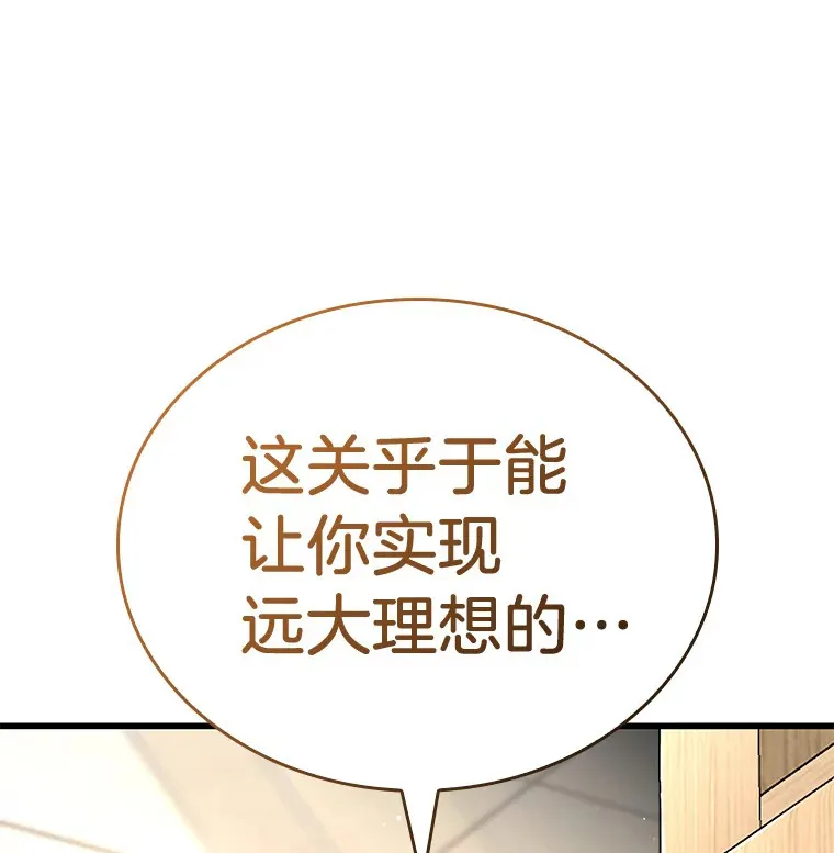 70.取消惩罚132