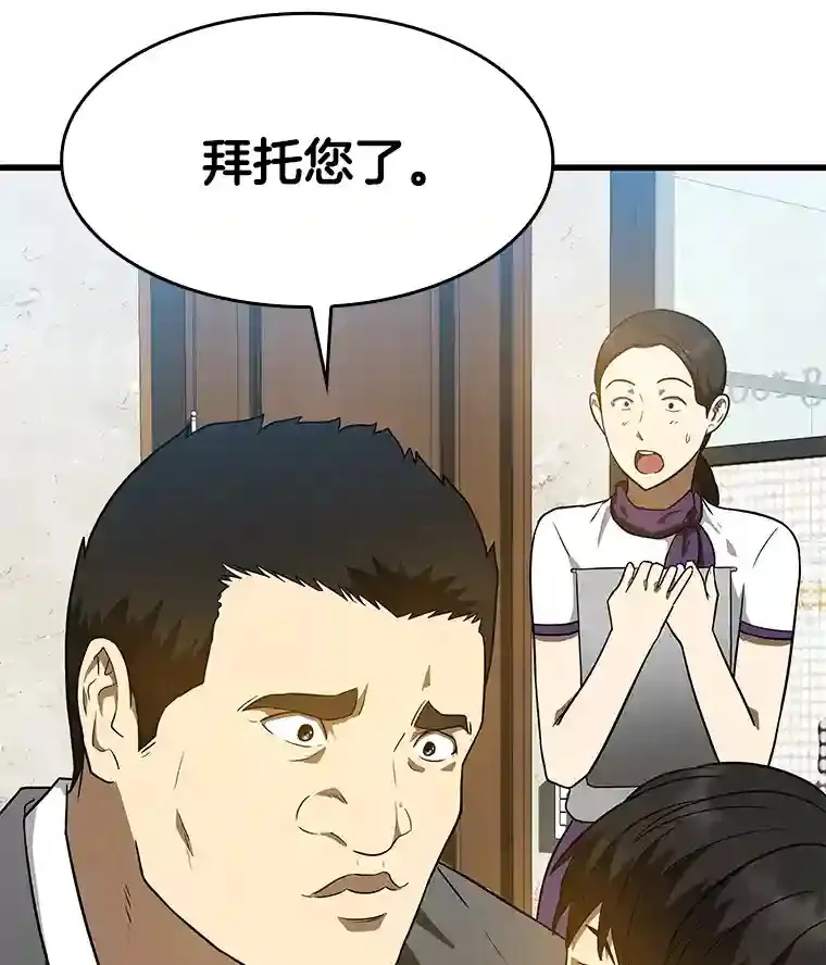 7.国民精灵30