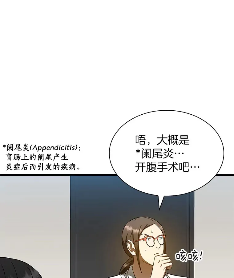 75.新的想法79