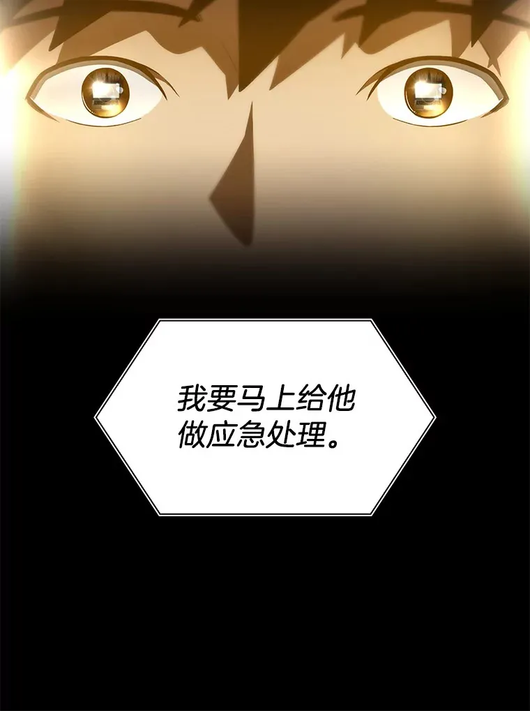 66.新的惩罚42