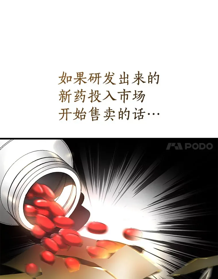77.离谱的要求105