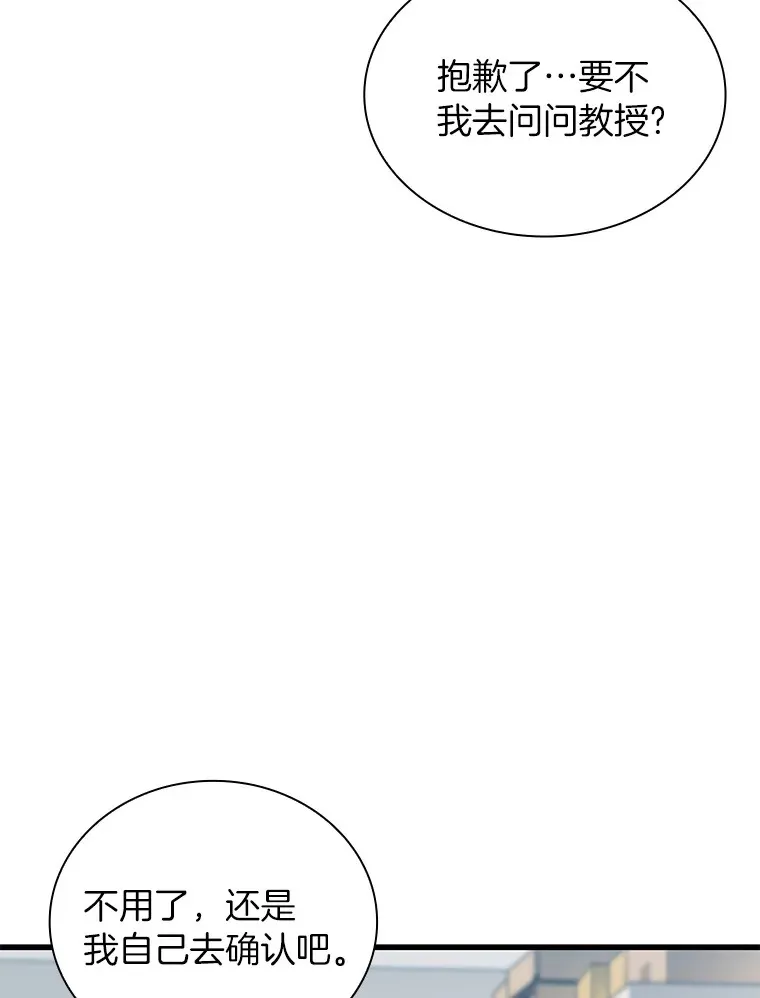 98.不公正待遇47