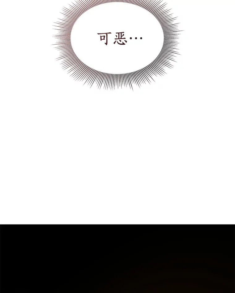 92.不同的选择130