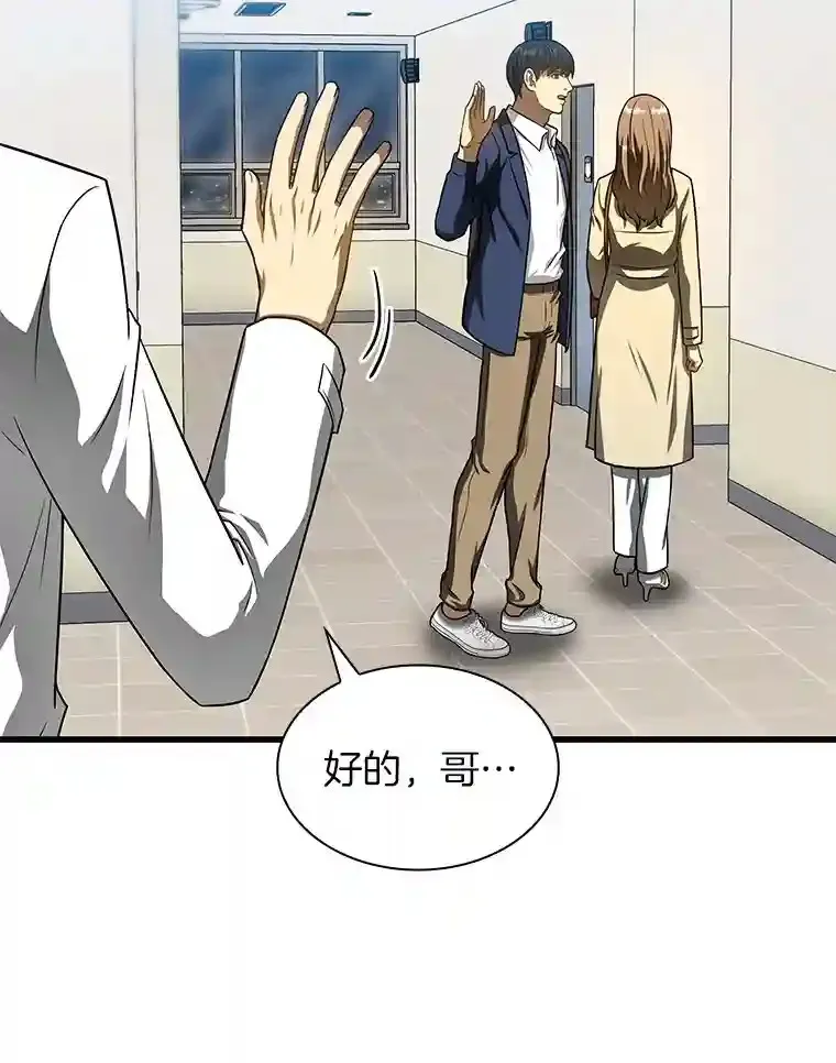 37.生活所迫114