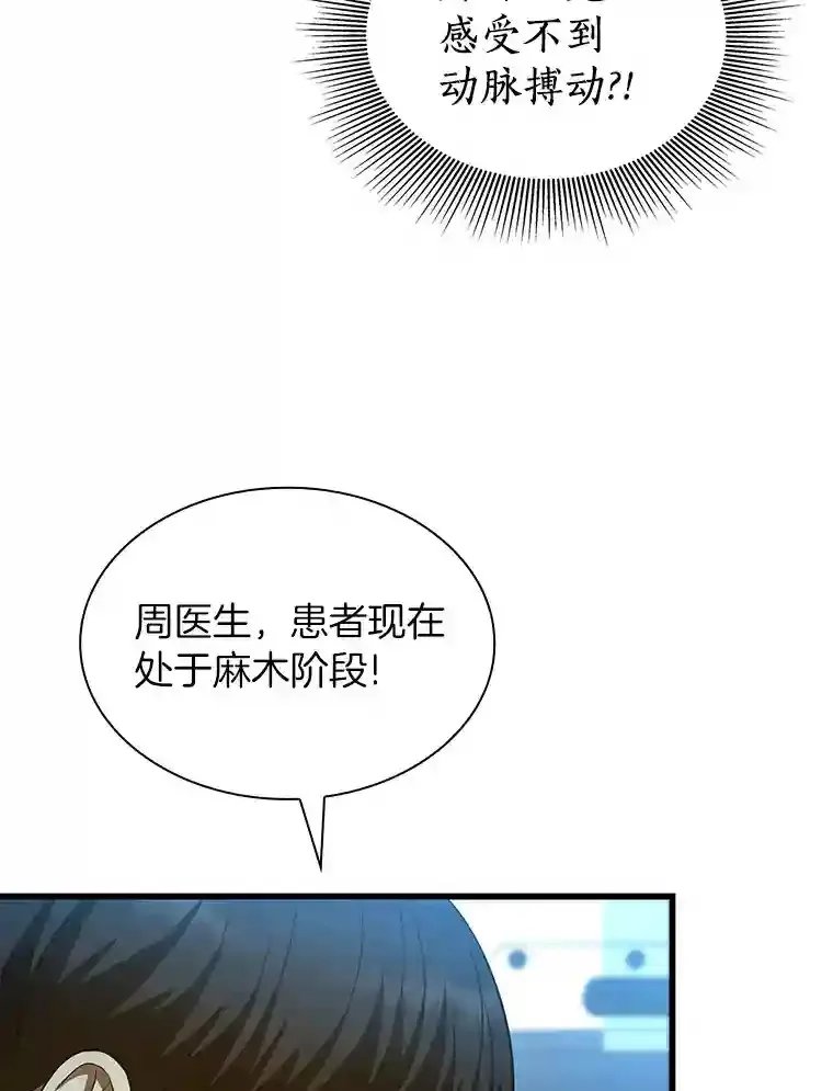 40.权限之外76