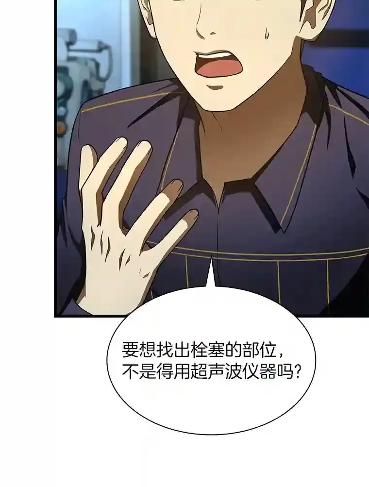 41.大麻烦13