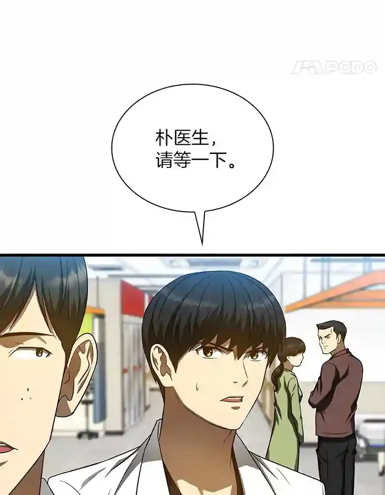 36.麻烦54