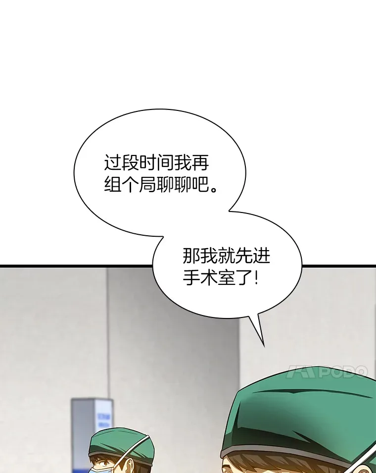 52.地震来了68