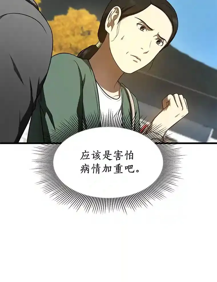 47.母亲105