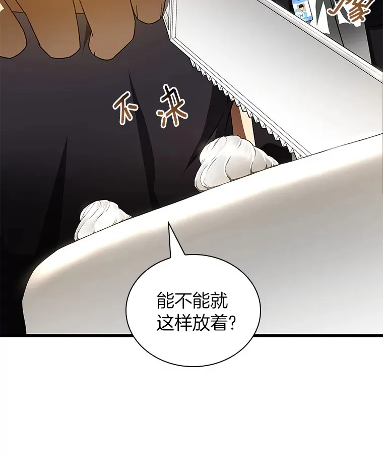 97.送别会51