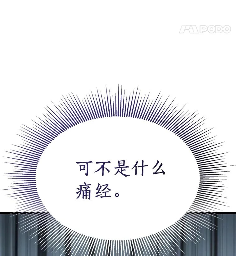 68.“下一次”139