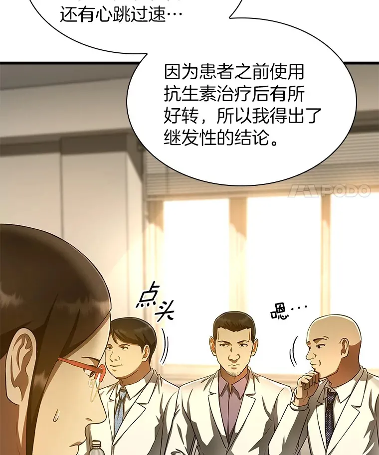 62.对答如流115