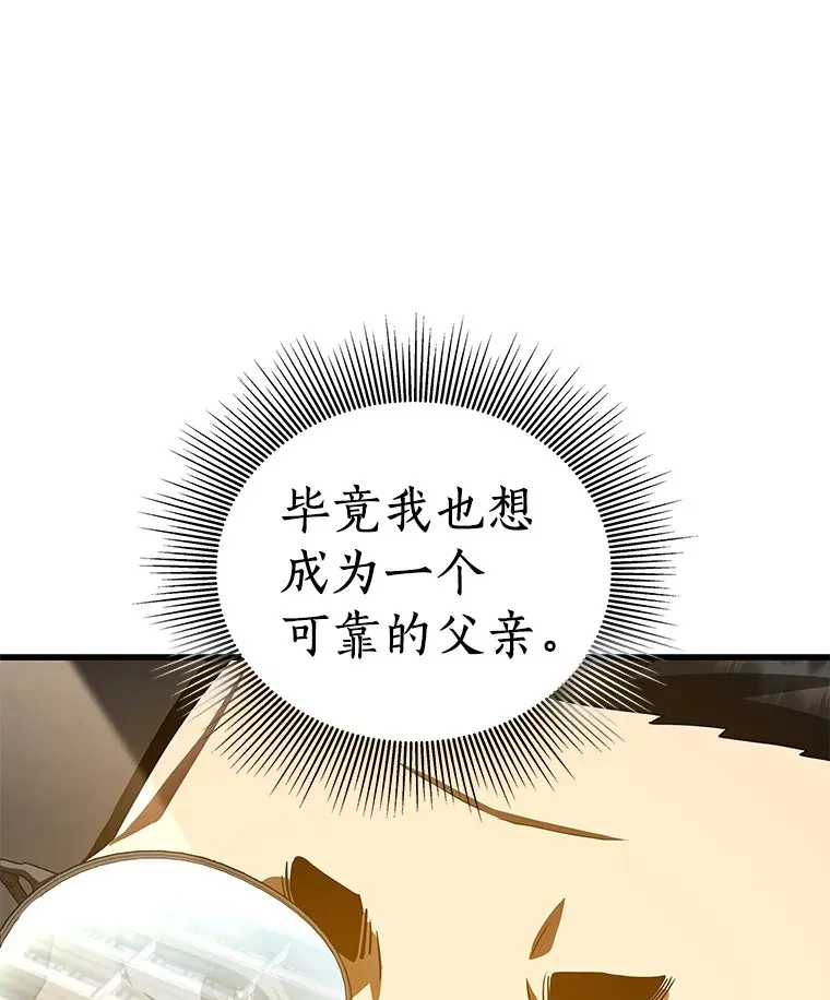 96.改变79
