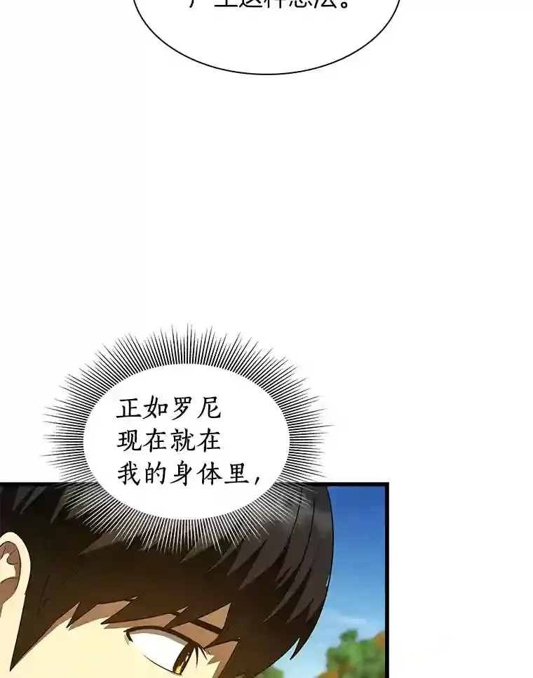 45.别样的风景54