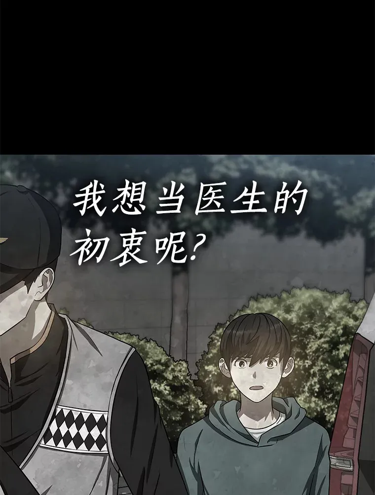 79.初衷69