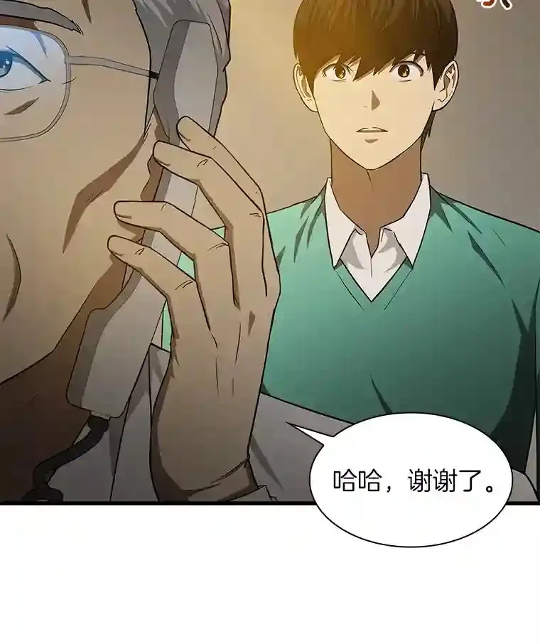 5.妈妈的病40