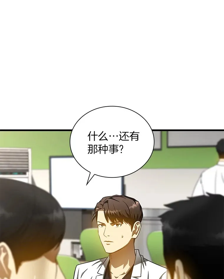 72.做自己24