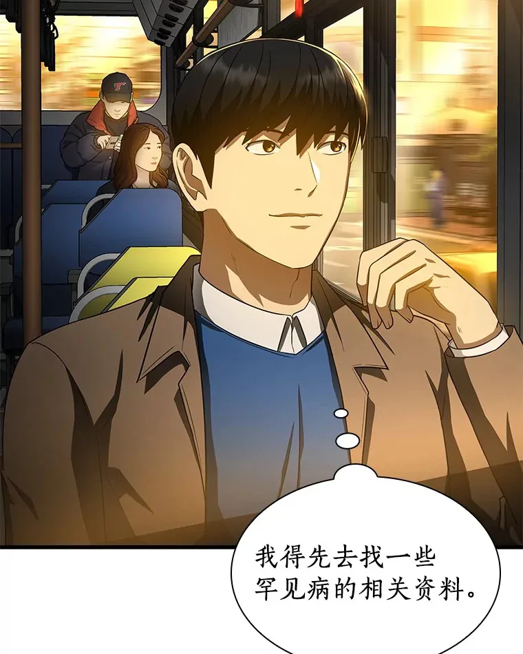 78.项目开始87