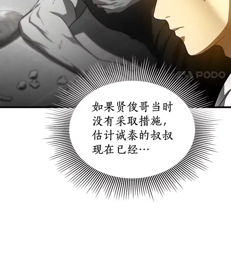 72.做自己27