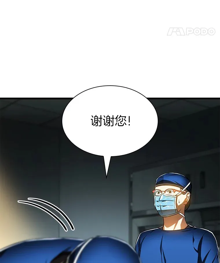73.完美的辅助55