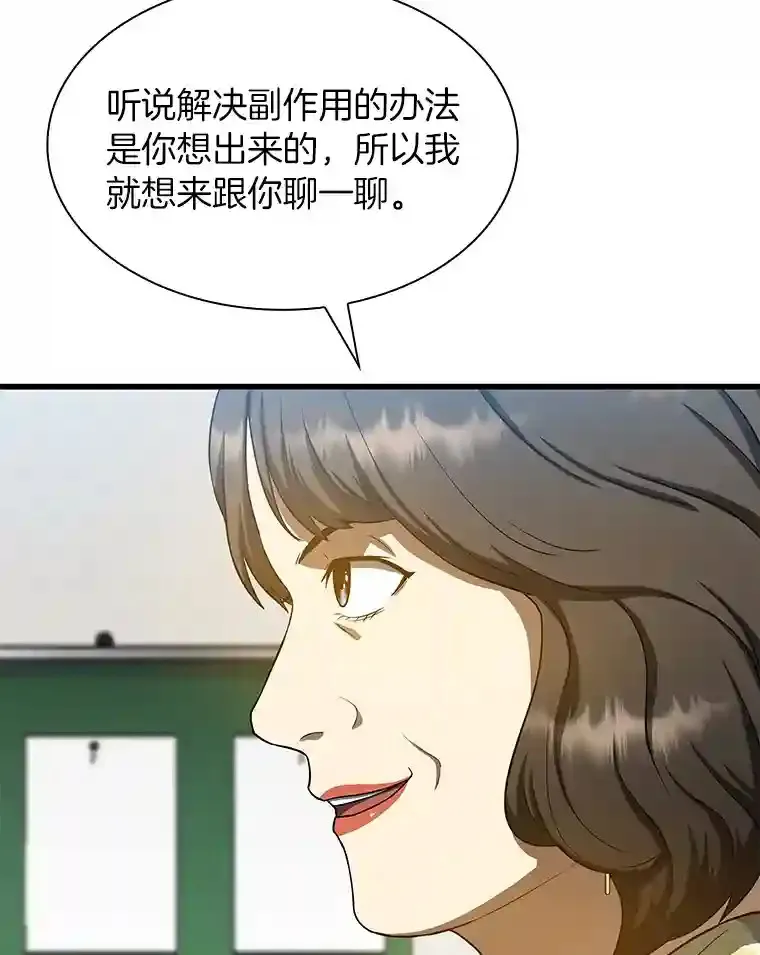 23.解决方案47