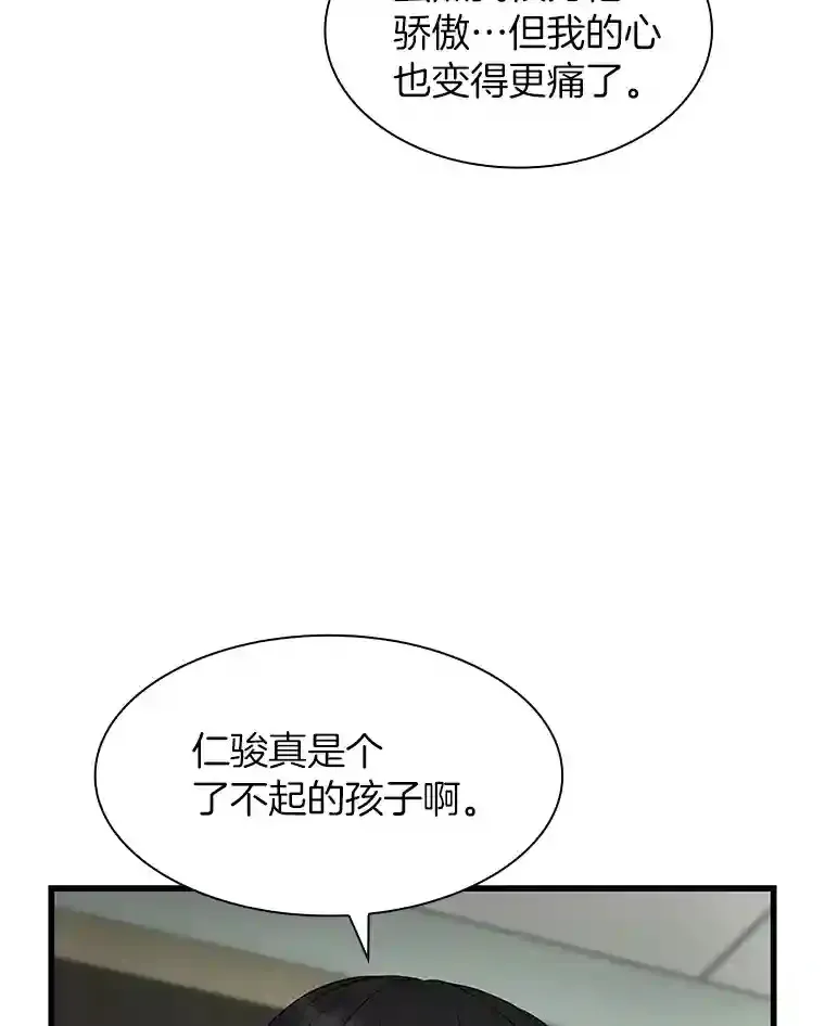 27.喜欢奔跑的孩子28