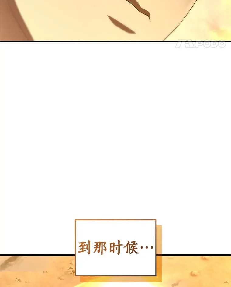 100.矛盾出现105