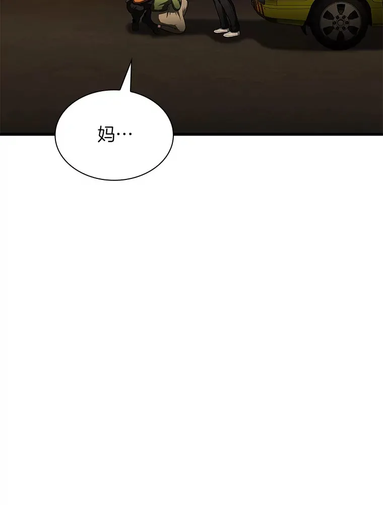 57.紧急手术32