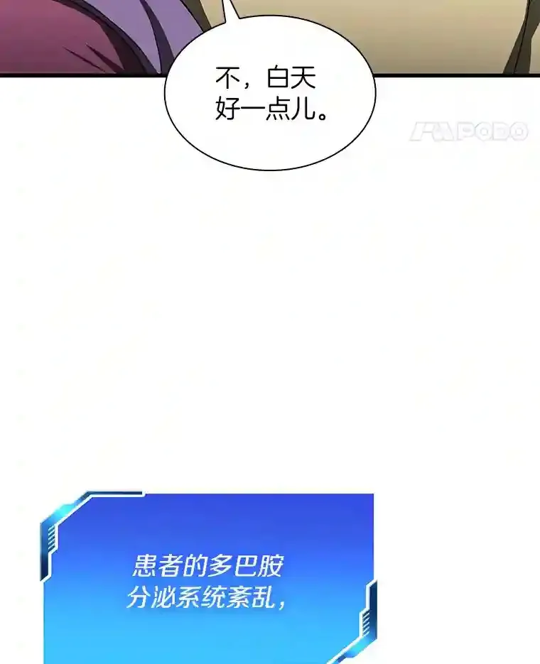 46.星雅一家82