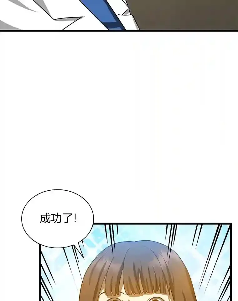 14.实习医生99