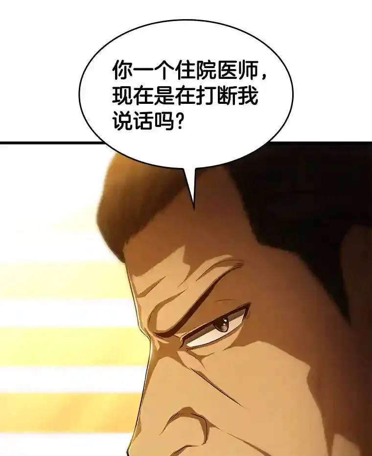 26.听话的人61