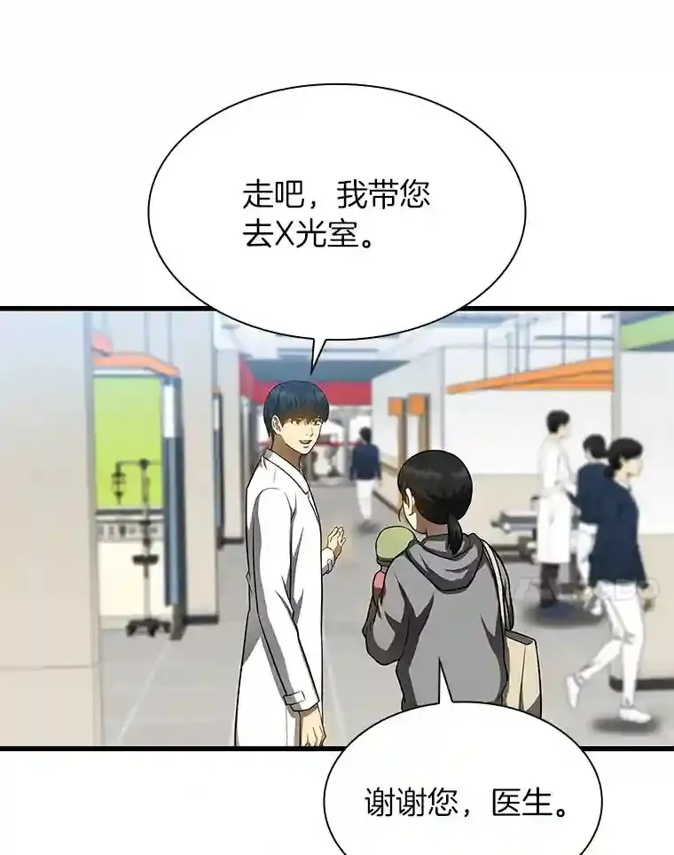 30.怪人44