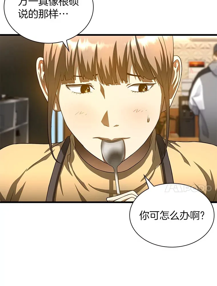 65.分别16