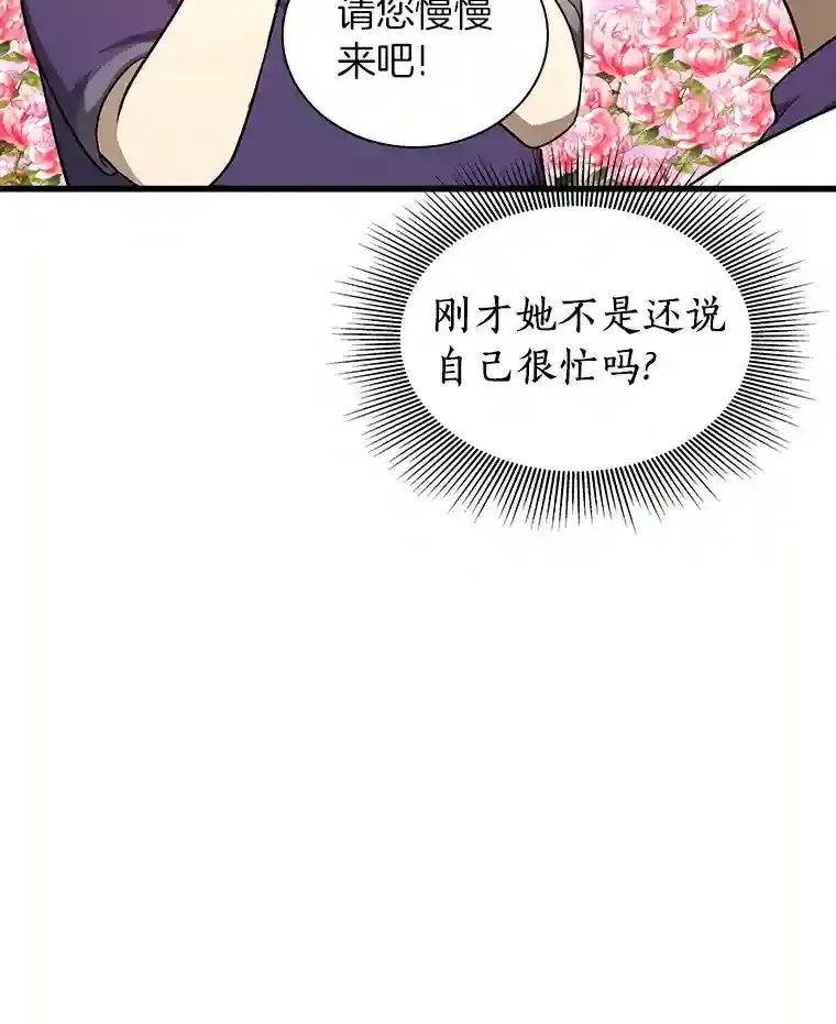 3.正确的诊断35