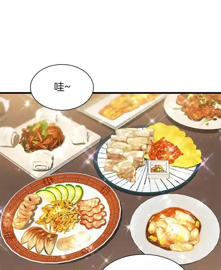 46.星雅一家44