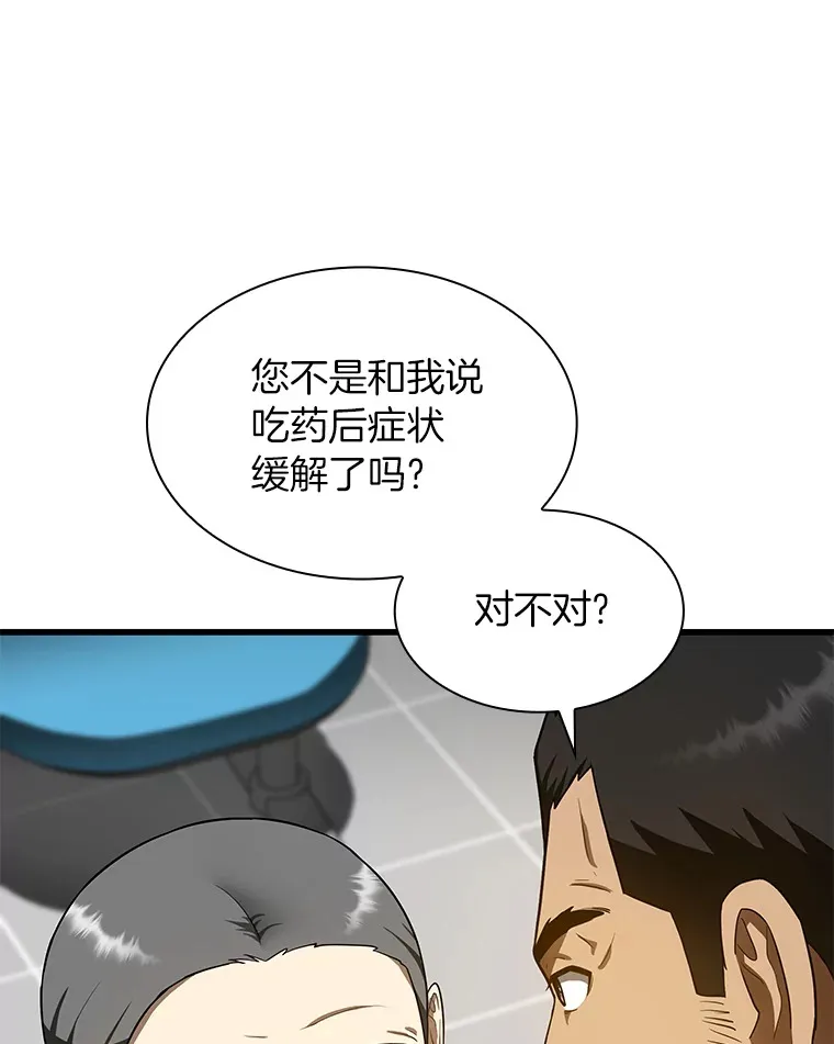 49.原则62