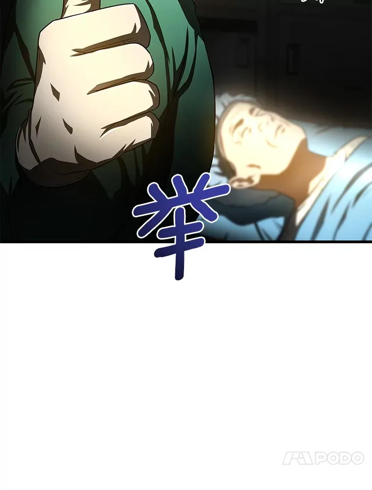 53.少一人33