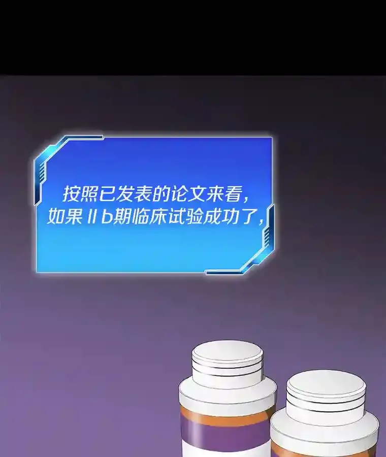 5.妈妈的病95
