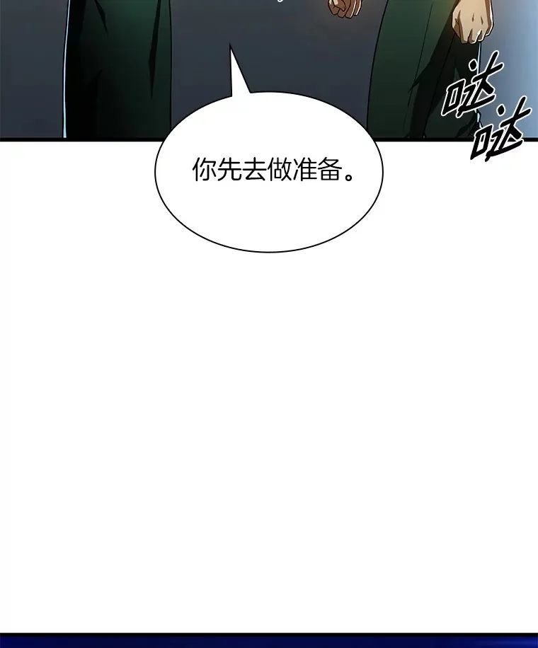 57.紧急手术117