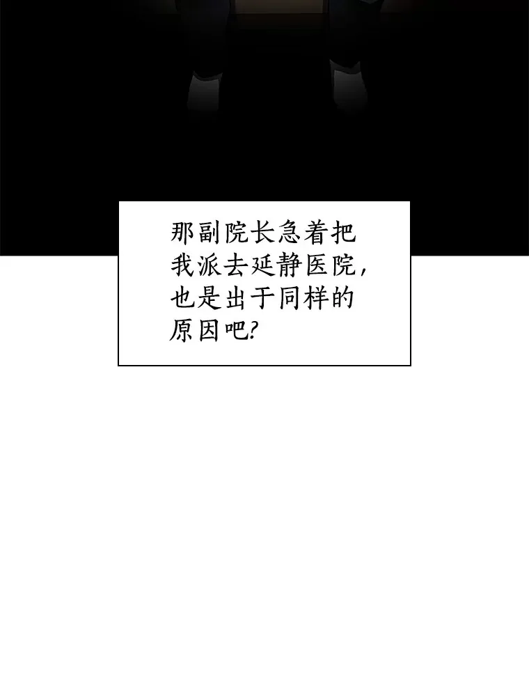 66.新的惩罚22
