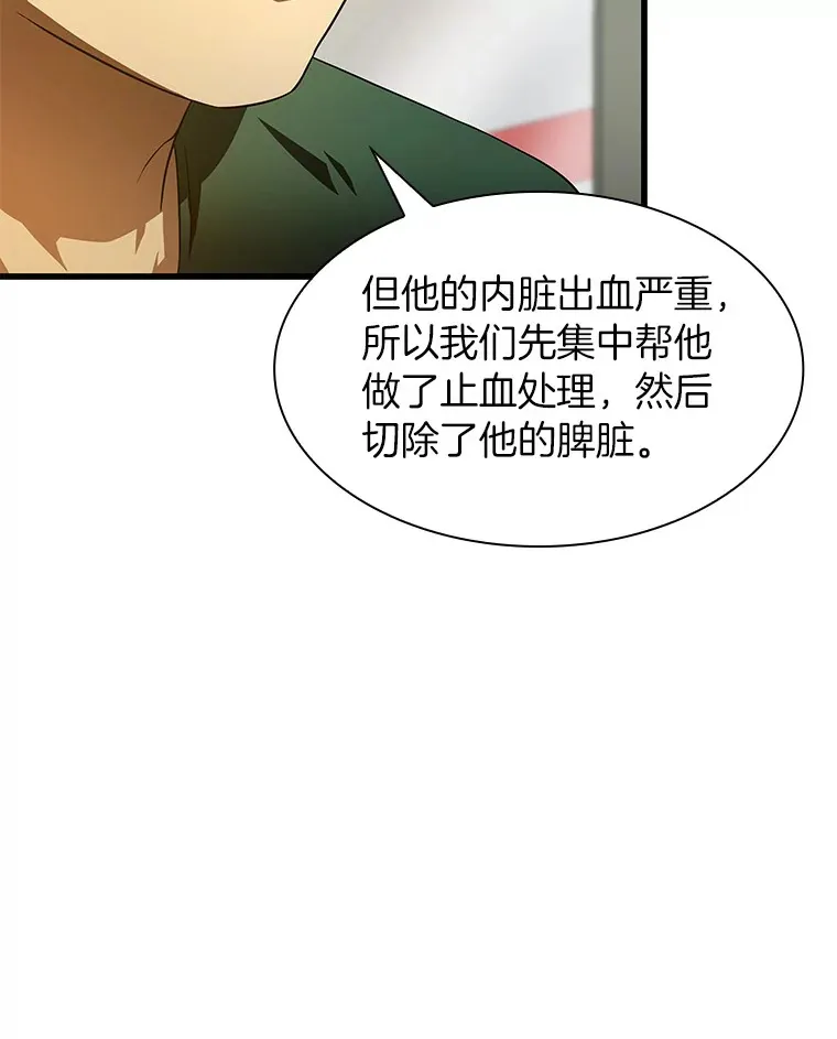 59.逃兵32